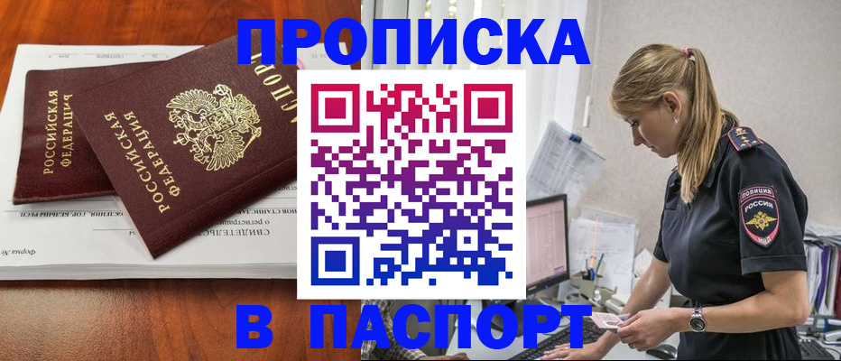 форма 3 в Новопавловске