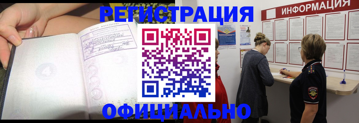 форма 3 в Новопавловске