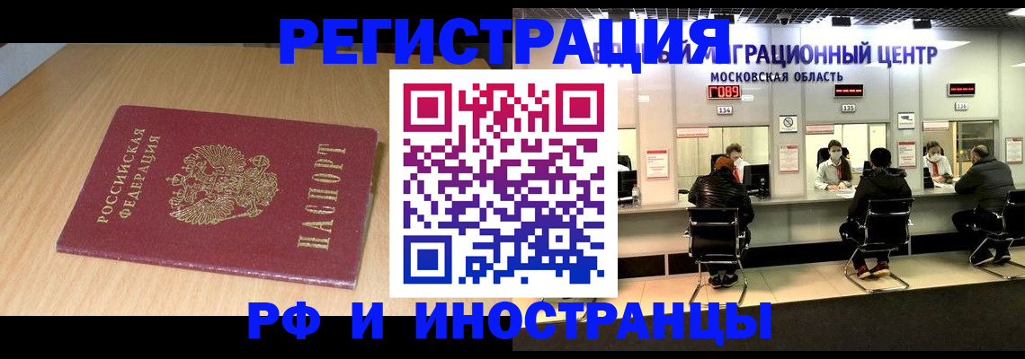 регистрация для дет. сада в Новопавловске