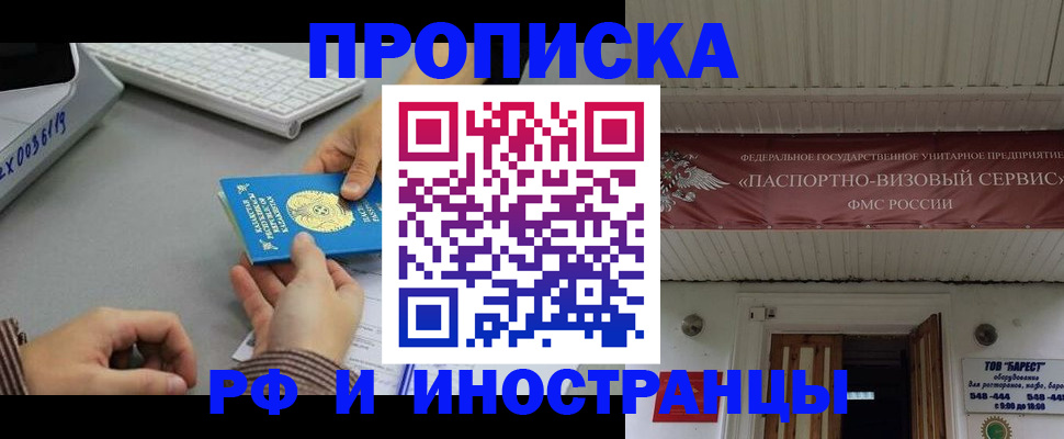 регистрация для дет. сада в Новопавловске